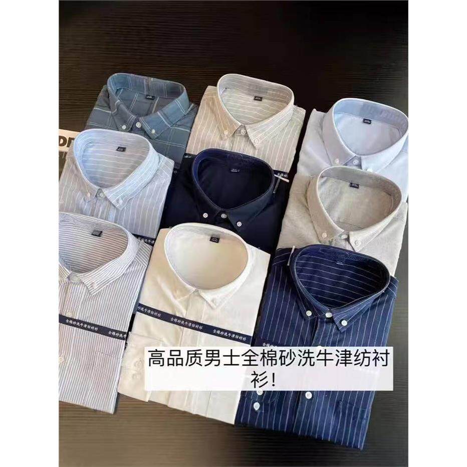 保税仓捡漏~篙级商务休闲