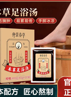 旭暖凉冬泡脚蓝枫流脂包菱帅蓝沁蓝惠蓝羽蓝韵蓝其蓝梦蓝晨蓝星蓝