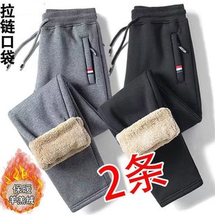 男长裤 羊羔绒休闲裤 外穿大码 卫裤 宽松直筒百搭休闲 加绒加厚秋冬季