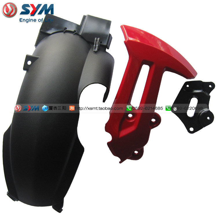 SYM 厦杏 三阳机车 JP150 小钢炮JetPower 高手GR125 后盾组 (红)
