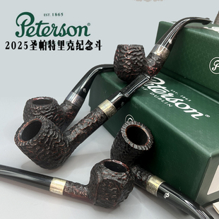 爱尔兰彼得森石楠木烟斗Peterson2025年圣帕特里克纪念斗入门首选