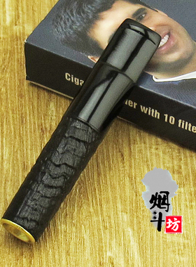 包邮德国Denicotea丹尼古特滤芯型过滤烟嘴 20249黑 烟具 送烟芯