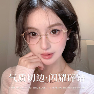 气质款圆框切边无边框眼镜女士纯欲可配度数防蓝光素颜神器高级感