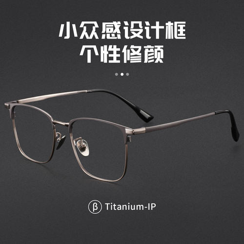 复古纯钛设计师款半框近视眼镜男