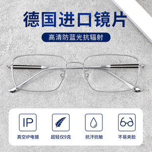 高清进口中老年人老花眼镜男款 超轻高端纯钛防蓝光抗疲劳 高档正品