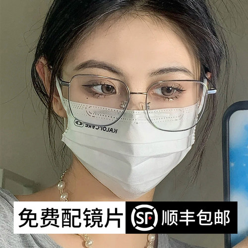 大框显瘦  潮流百搭