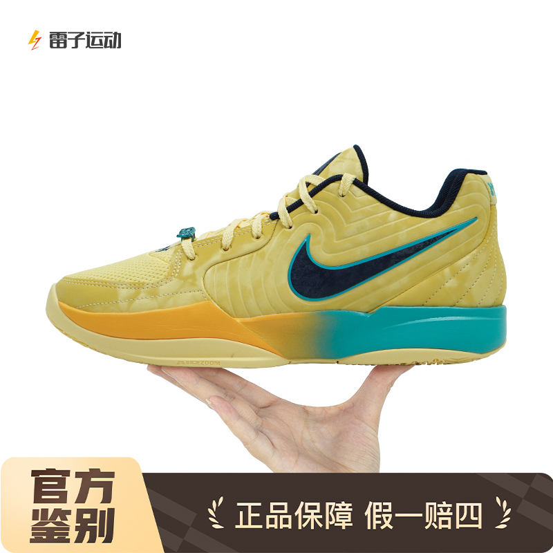 NIKEJA2EP男子篮球鞋