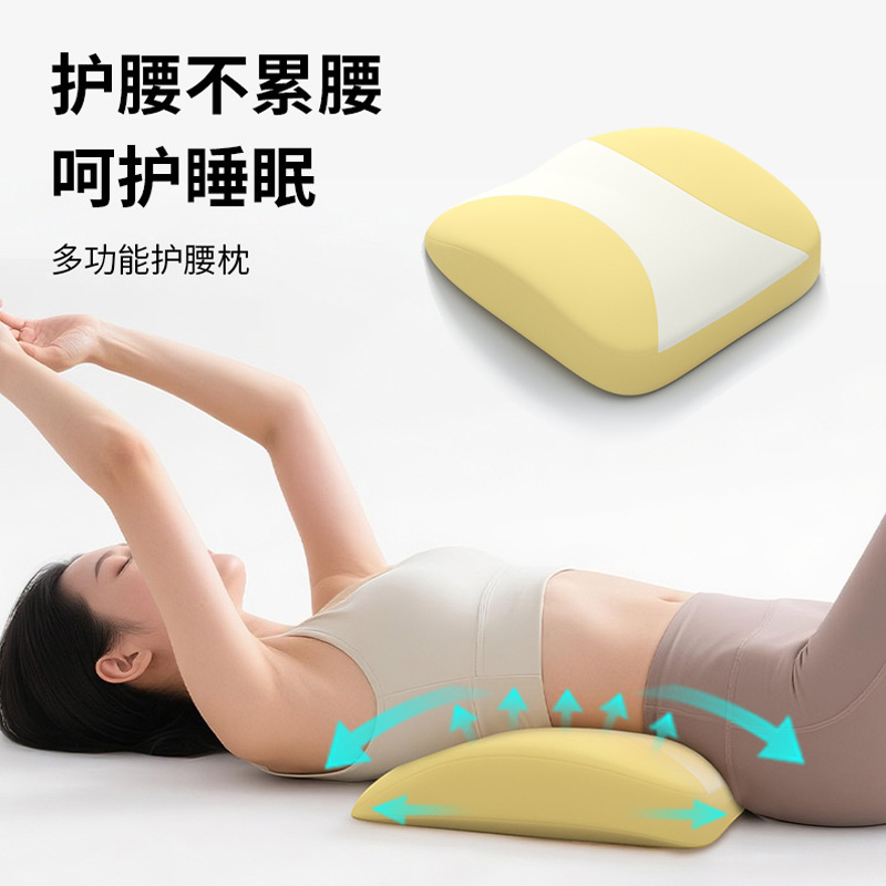 护腰腰垫腰间椎盘突出腰垫护腰靠垫腰部支撑腰托护腰久坐神器