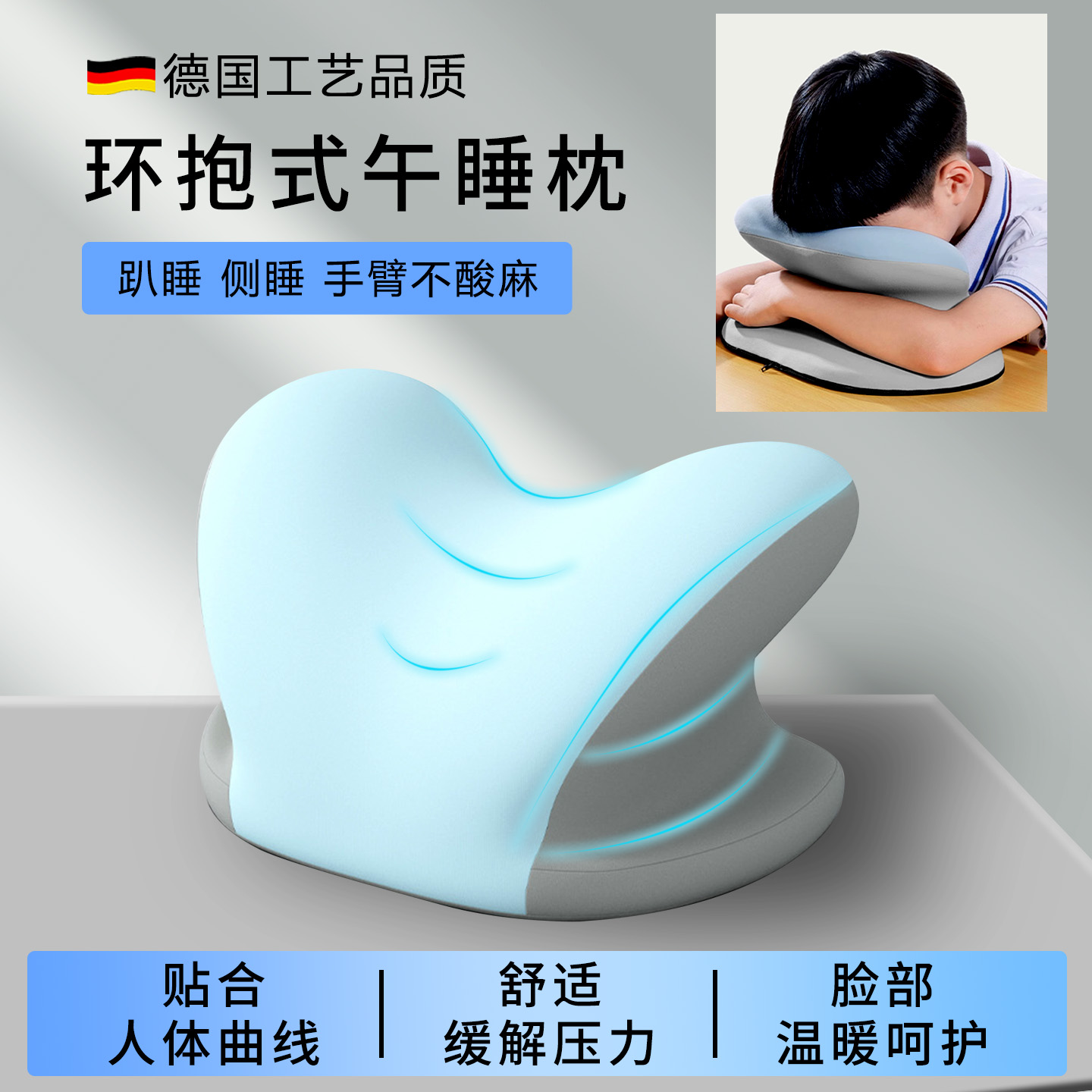 午睡枕办公室午休神器小学生趴着桌子睡觉枕头儿童成人睡觉趴睡枕