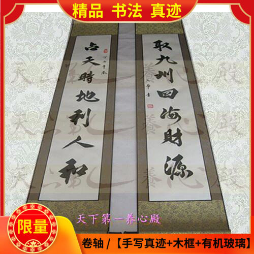古代典当行对联,古代当铺对联都写什么,关于当铺的诗句_大山谷图库
