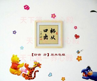 祸从口出心平气和戒骄戒躁居安思危戒急用忍谨言慎行克己自律挂画