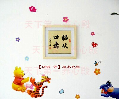 祸从口出心平气和谨言慎行挂画