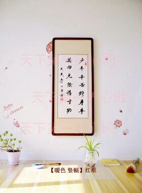 发上等愿天行健君子自强不息十年