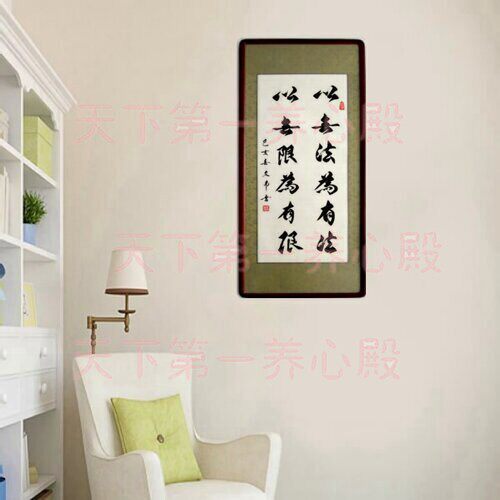武馆跆拳道馆装裱字画真迹手写李小龙武术名言禅武合一中华武术