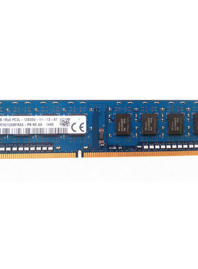 SKHynix海力士DDR3 1333 1600 4G台式机内存条8G PC3L-12800U