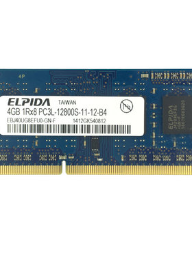 尔必达4G DDR3L 1600 PC3L-12800S 笔记本内存1.35V EBJ40UG8EFU0