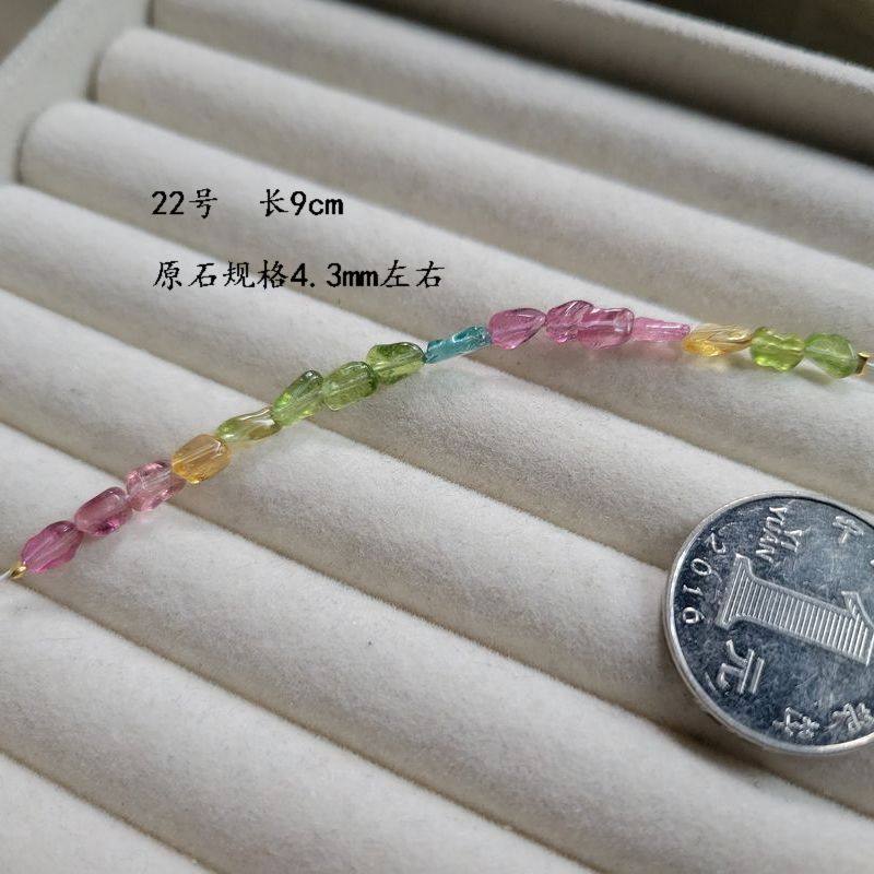 包邮彩虹碧玺原石方块随型碧玺糖豆一物一图 色标 西瓜碧玺原石