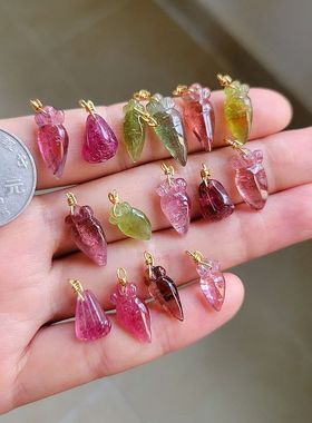 包邮天然碧玺雕刻件手链坠小滴溜万能扣小迷你胡萝卜莲蓬头贝壳