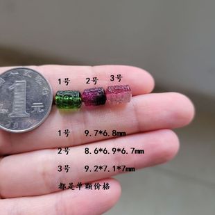 天然碧玺回纹珠 桶珠 路路通 diy散珠 单珠