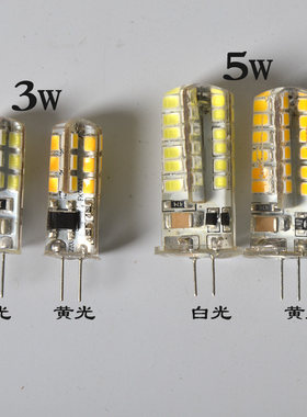 G4LED灯珠3w5w白光黄光过道灯镜