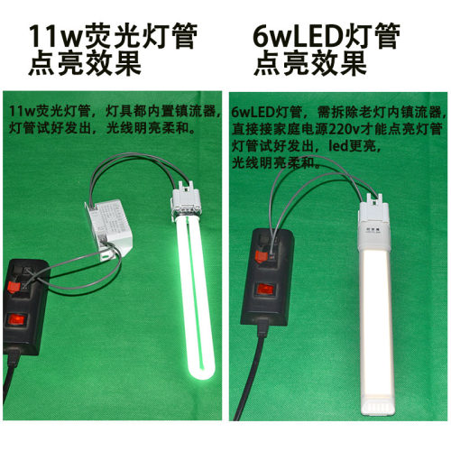 节能9W超亮格栅通用2针台灯灯管
