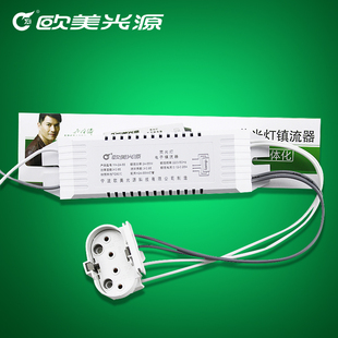 欧美光源四平针H管带头电子镇流器节能30%直挺美学品格异形海绵