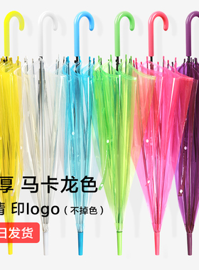 春上加厚透明雨伞男女网红小清新长柄自动小学生儿童广告定制logo