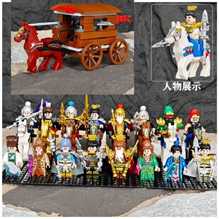 三国小侠演义关羽吕布古代拼装人仔赤兔马战车攻城车积木人偶玩具