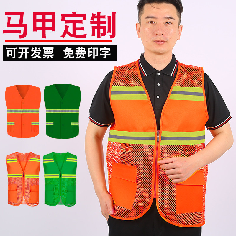 环卫保洁工作服定制反光条款
