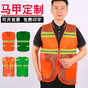 环卫保洁工作服定制反光条款