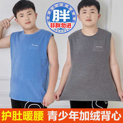 加肥加大秋冬内穿马夹保暖