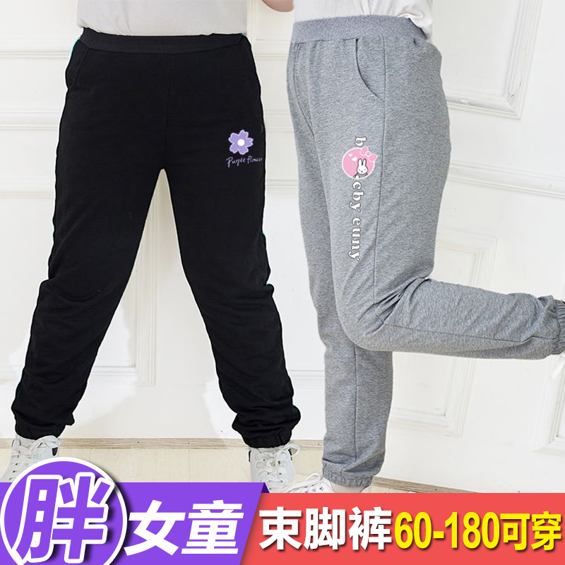 胖女童裤子中大童大码宽松长裤春秋胖女孩加肥加大运动裤加绒卫裤