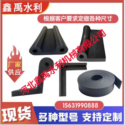 钢制闸门橡胶止水橡皮水封