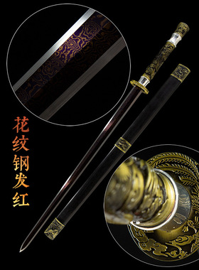 凤凰战剑刀剑锻打汉剑龙泉市