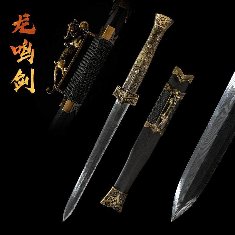 龙泉市手工锻打大马士革纹汉剑