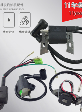 配件发电机山叶EF2600MZ175EF6600MZ360ET950高压包点火线圈