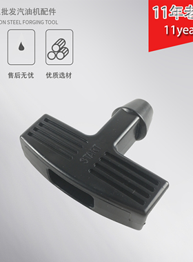 汽油发电机168F170F188F2KW3KW186GX160GX390启动拉手 柴油机手柄
