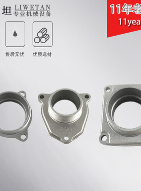 汽油机水泵配件嘉陵本田2寸3寸4寸进水座168F/170F自吸水泵进水口