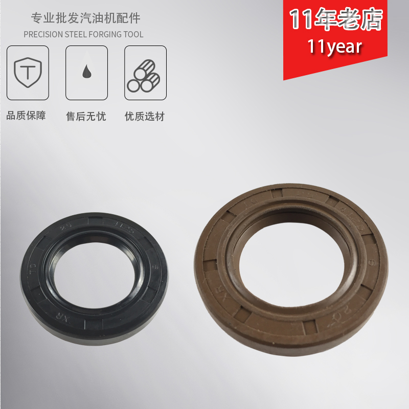 汽油机配件152/168/177/188曲轴油封GX160GX390 3KW 5KW曲轴油封