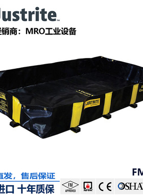 justrite美国进口化学品防漏托盘1344升便携式户外耐用托盘28516