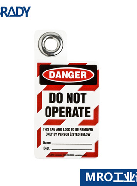 美国贝迪已上锁吊牌105722不准操作警示牌105724工厂标准停工牌