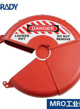 美国贝迪阀门锁多尺寸可选安全工业用锁145583标准上锁工具145584