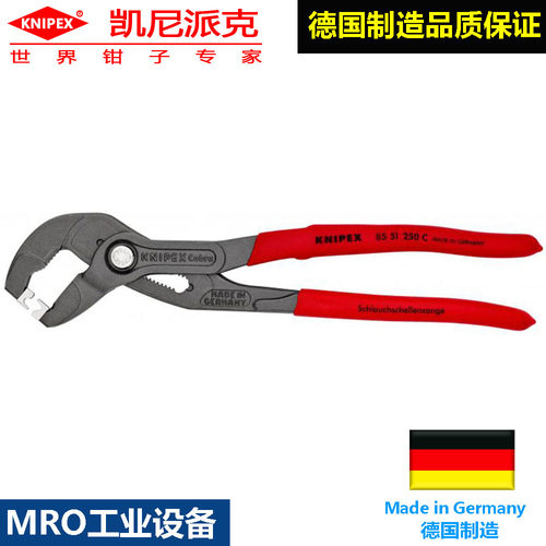 knipex卡箍钳紧凑夹持工具