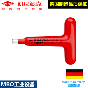 凯尼派克KNIPEX绝缘T型螺丝刀98 14 05/8特殊工具钢电工安全作业