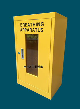 SCBA空气呼吸器储存柜红色黄色单瓶呼吸瓶单开门气瓶安全存储柜子