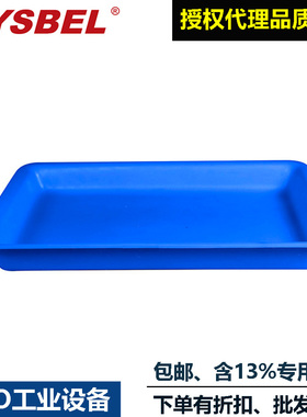 SYSBEL西斯贝尔(蓝色)聚乙烯耐酸碱托盘WAT045030B化学品安全托盘