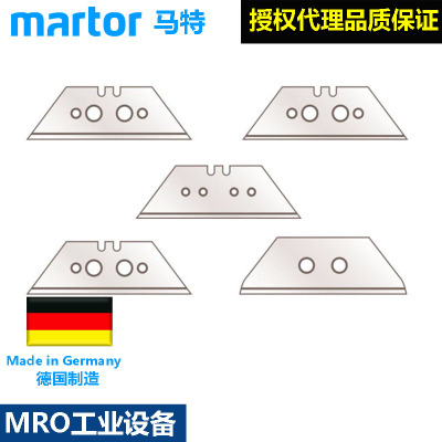 Martor梯形工业双侧宽面刀刃刀片