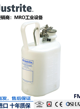 杰斯瑞特Justrite实验室自闭式化学品罐子12161聚乙烯安全罐容器