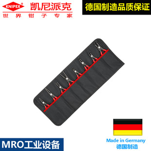 knipex德国原装进口卡簧钳子工具包00 19 58 V01卡簧钳组套8件套