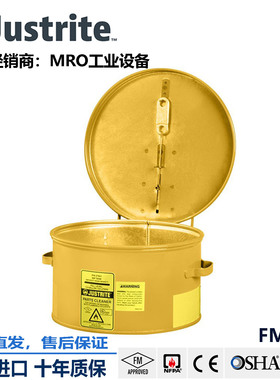 JustriteFM认证台式钢制冲洗罐零配件清洗槽4L防火浸泡罐27611